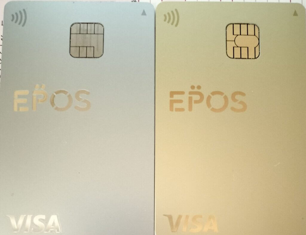 エポスクレジットカードとエポスゴールドカードの色の違い